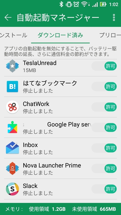 f:id:H7kayama:20171114010428j:plain