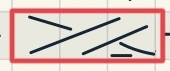 左上２目と１目の交差(下側が裏目)の編み図