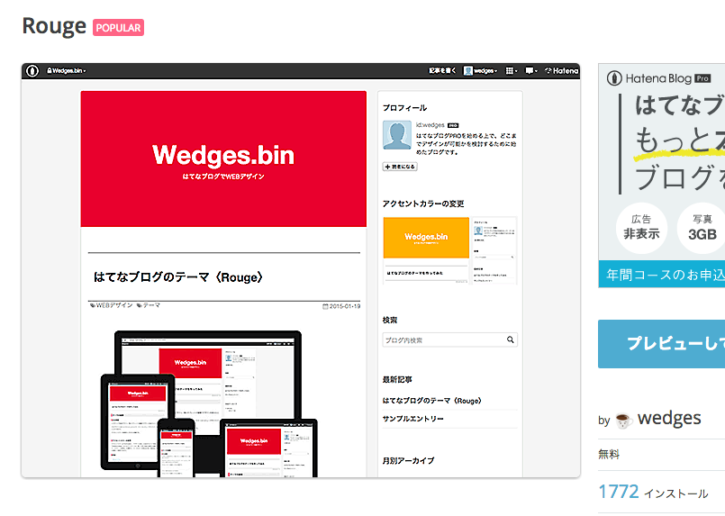 f:id:HAGIZO:20151215132604p:plain f:id:HAGIZO:20151215132604p:plain