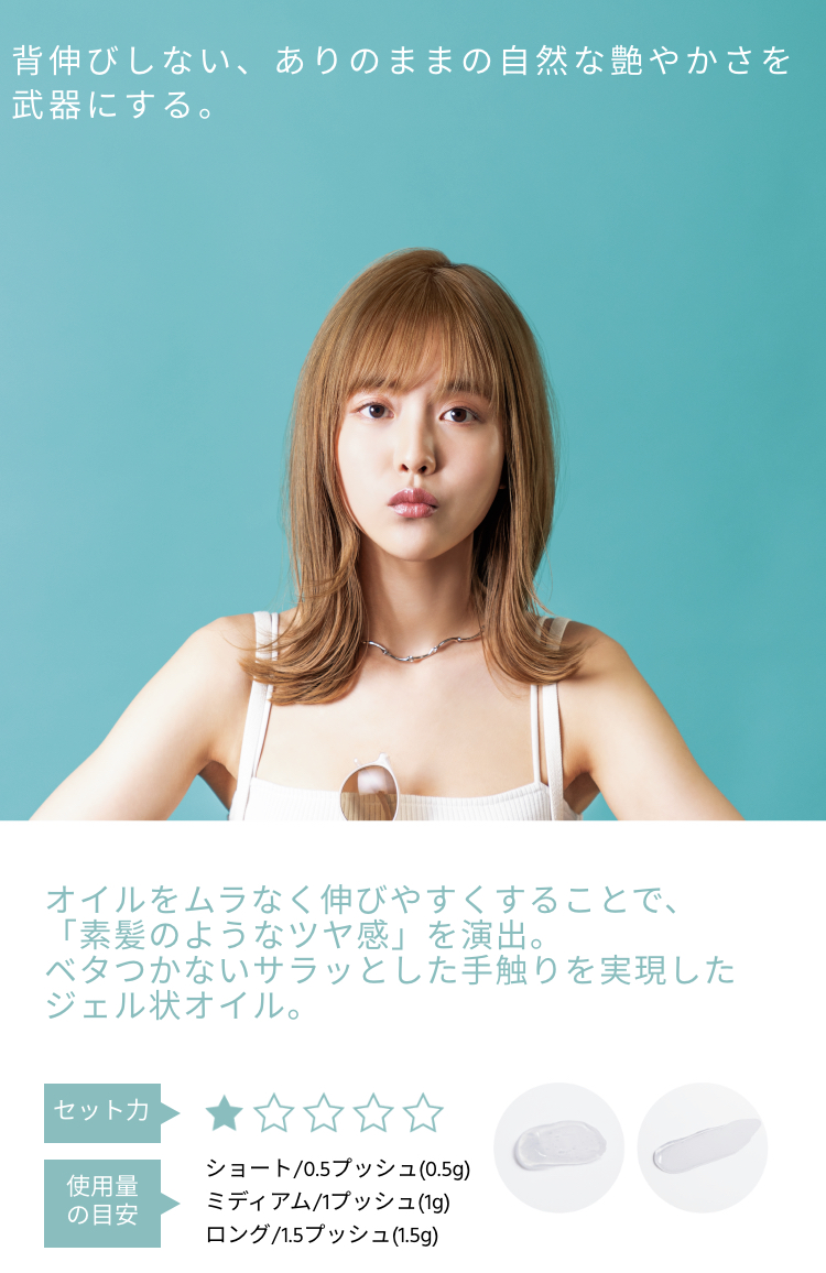 f:id:HAIR_STUDIO_art:20201008131418j:plain