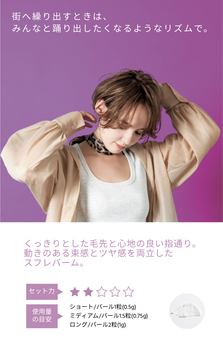 f:id:HAIR_STUDIO_art:20201008131532j:plain
