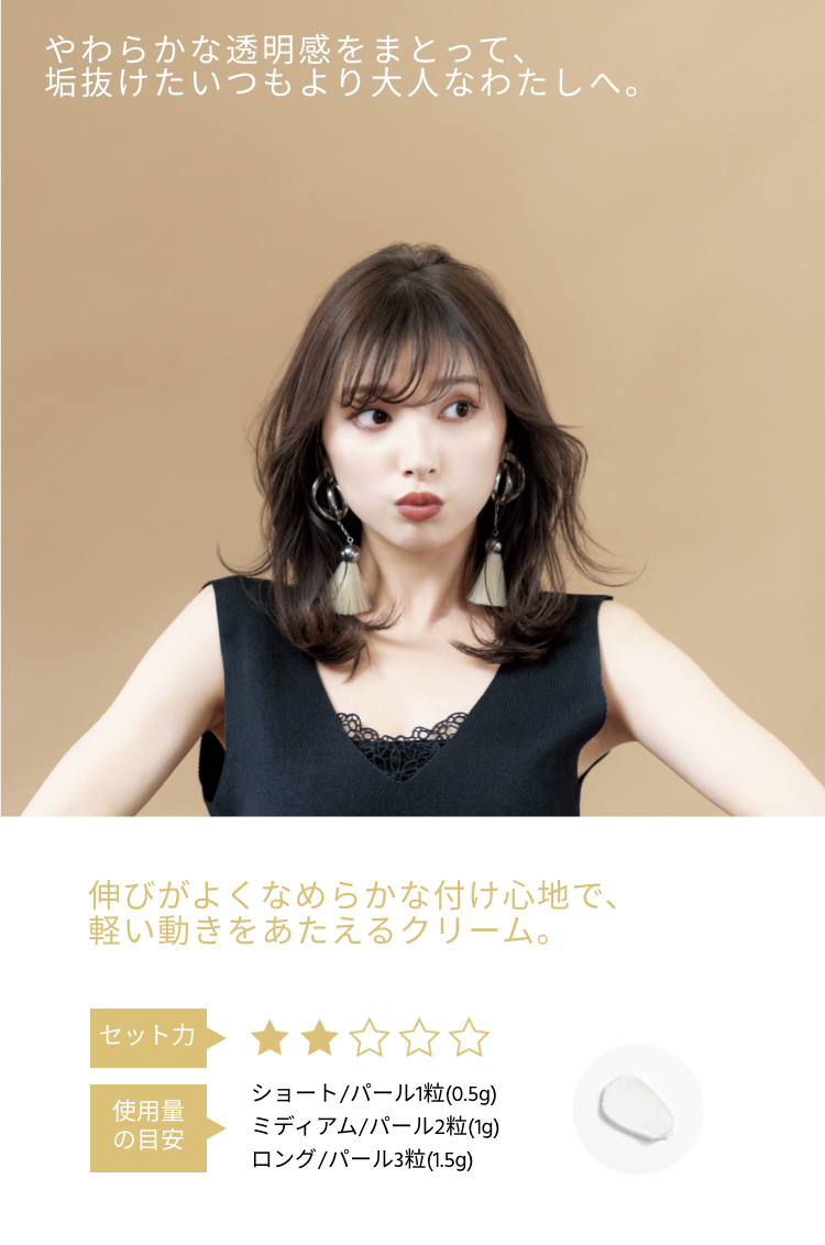 f:id:HAIR_STUDIO_art:20201008131557j:plain