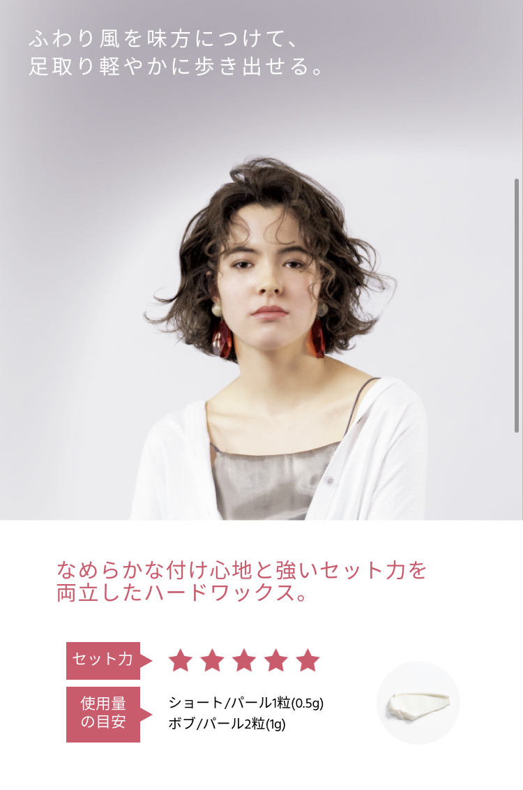 f:id:HAIR_STUDIO_art:20201008131627j:plain