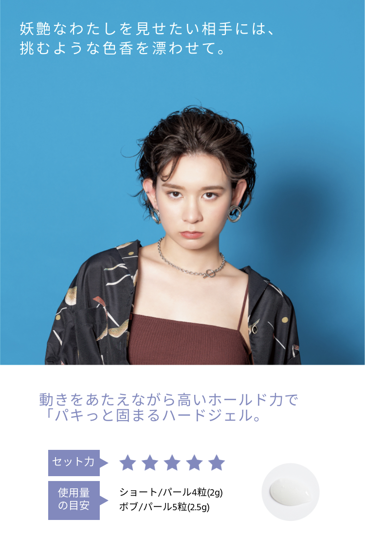 f:id:HAIR_STUDIO_art:20201008131657j:plain