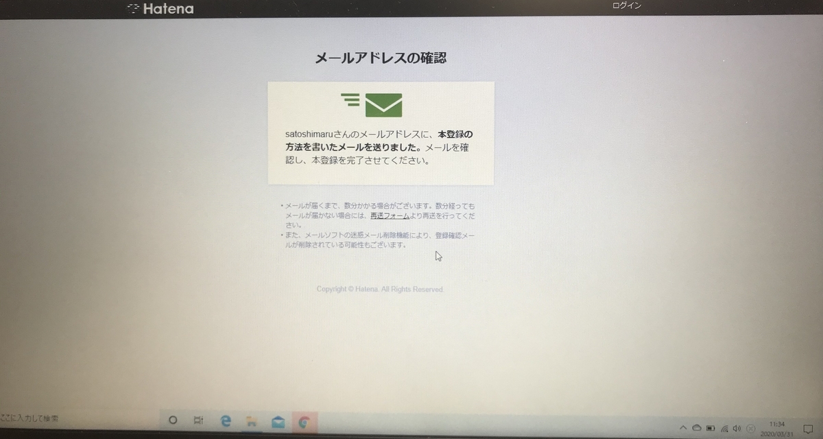 f:id:HAKU-SAN:20200331140111j:plain