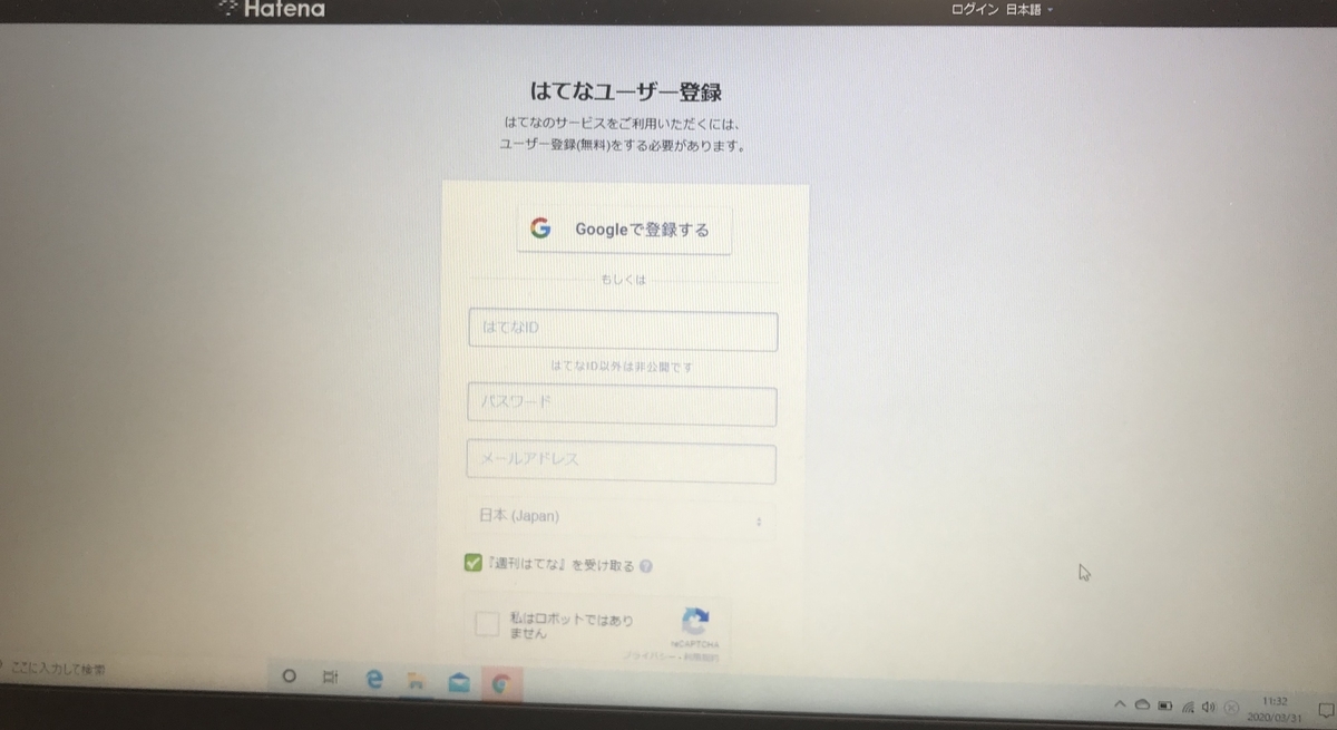 f:id:HAKU-SAN:20200331140205j:plain