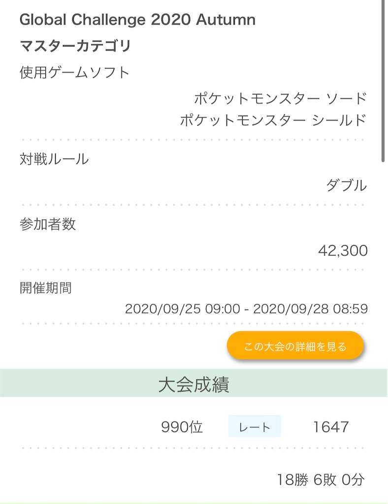 f:id:HAKuA_346:20230528162657j:image