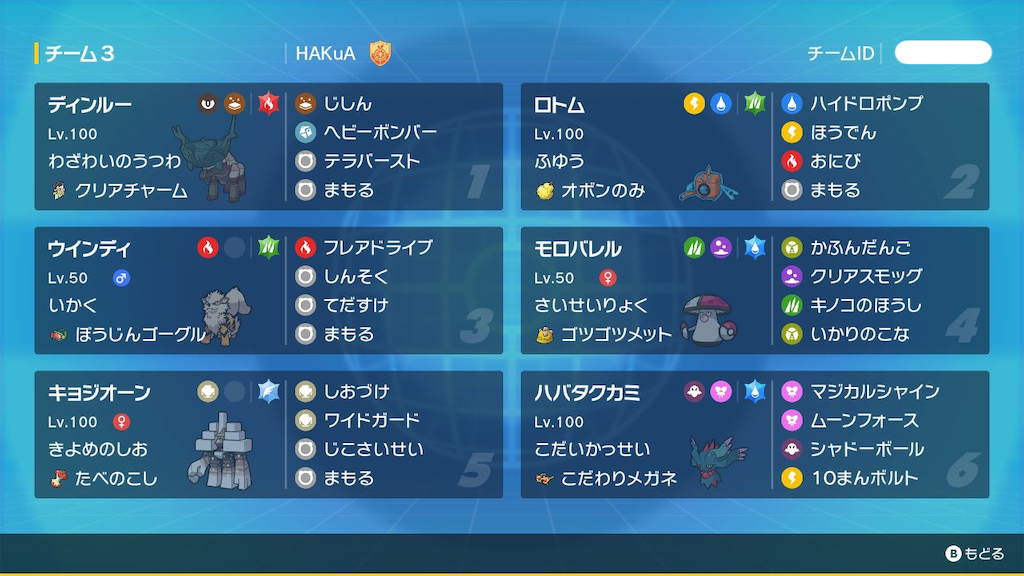 f:id:HAKuA_346:20230528162820p:image