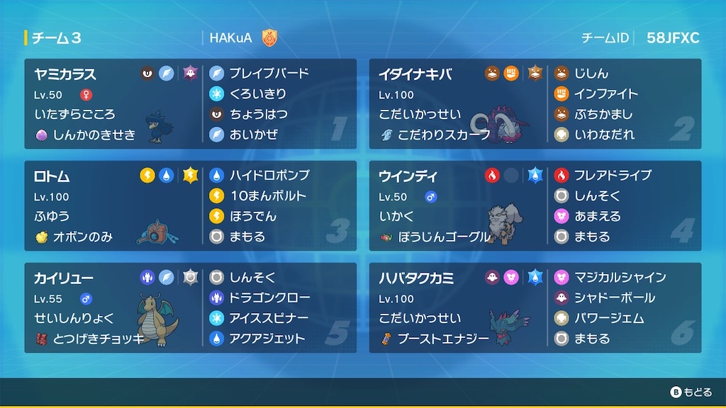 f:id:HAKuA_346:20230528163814j:image