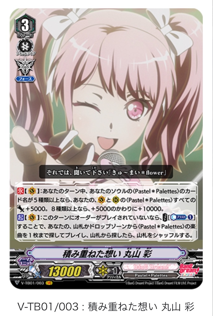 f:id:HALKAZEsavedatamemory:20220923202601j:image f:id:HALKAZEsavedatamemory:20220923202601j:image