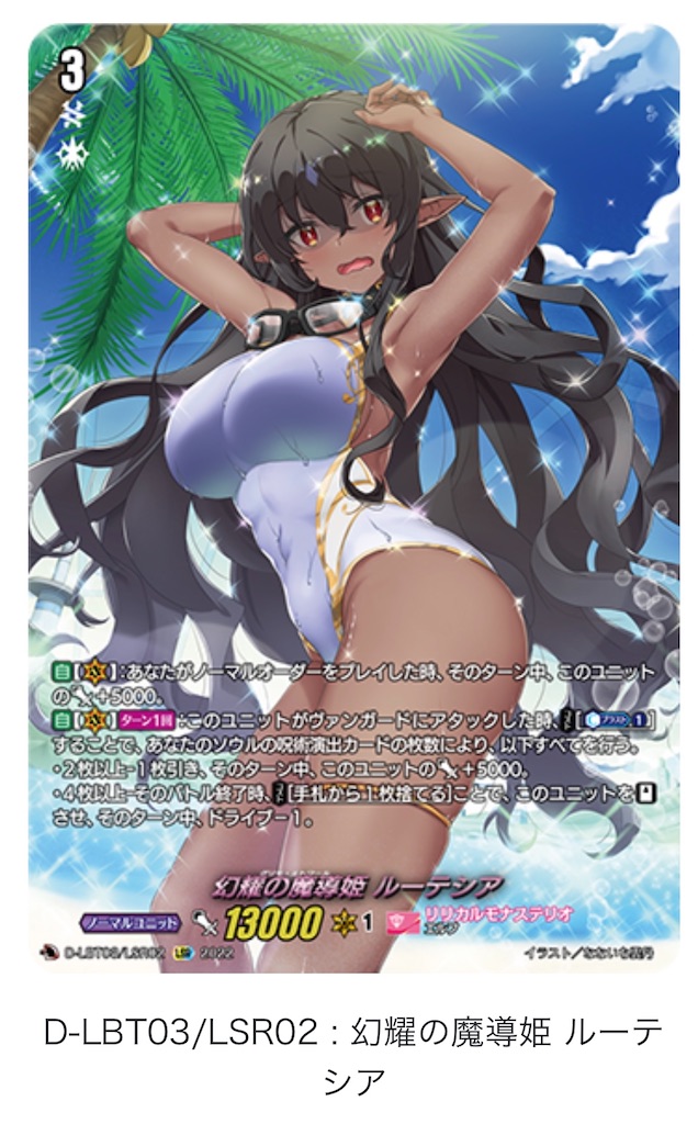 f:id:HALKAZEsavedatamemory:20220923204551j:image f:id:HALKAZEsavedatamemory:20220923204551j:image