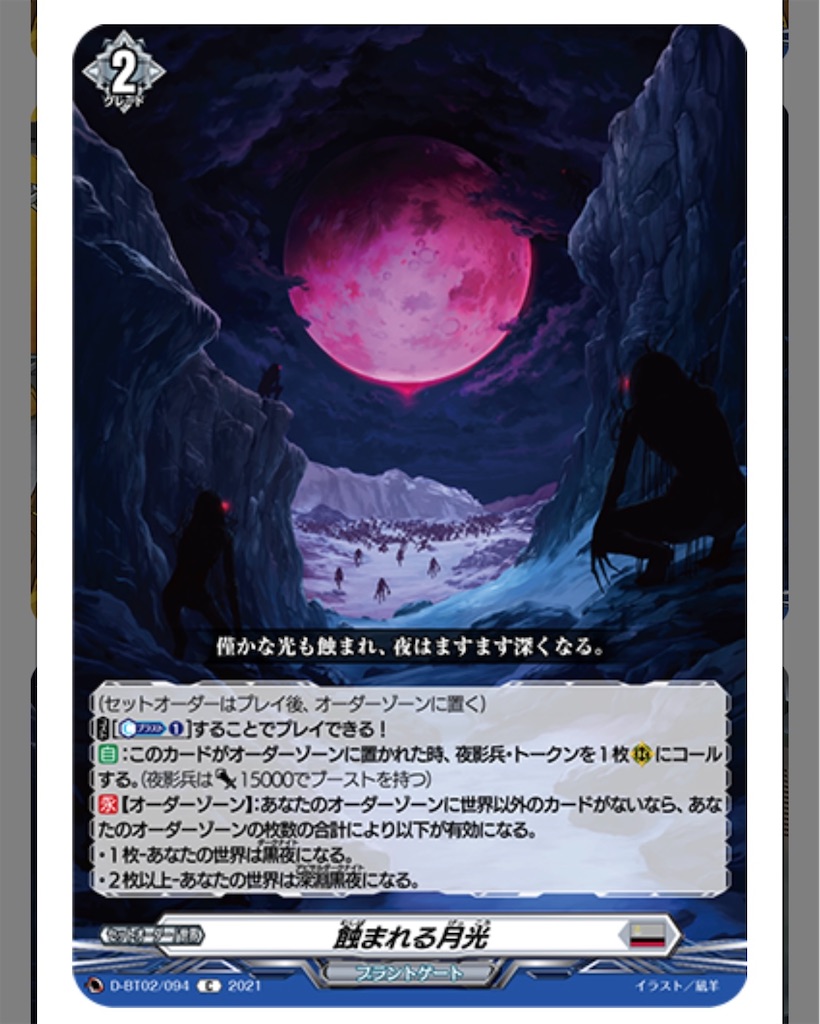 f:id:HALKAZEsavedatamemory:20221101155529j:image f:id:HALKAZEsavedatamemory:20221101155529j:image