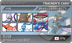 f:id:HALspring1800:20160502022512p:image