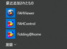 f:id:HAMandPC:20210101190431p:plain