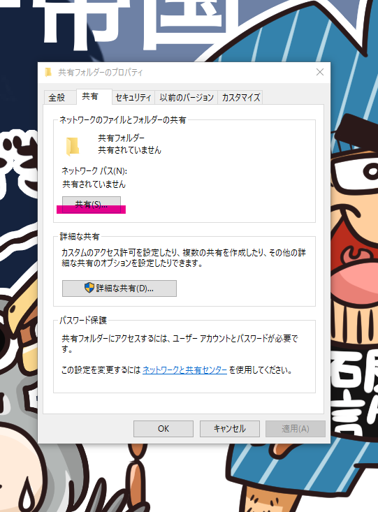 f:id:HAMandPC:20210102133256p:plain