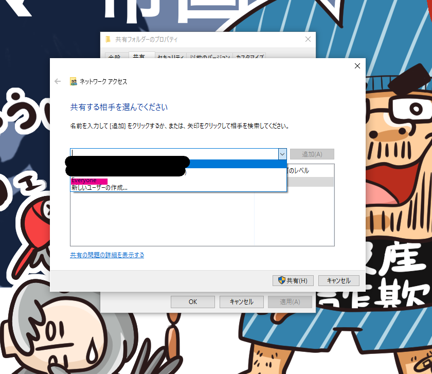 f:id:HAMandPC:20210102133529p:plain