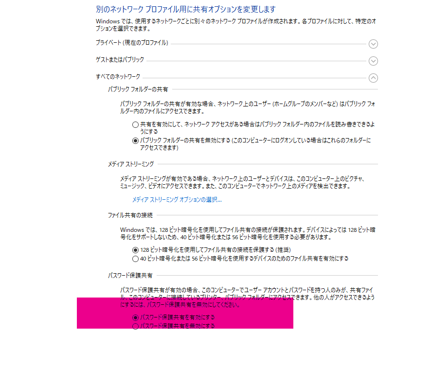 f:id:HAMandPC:20210102134218p:plain