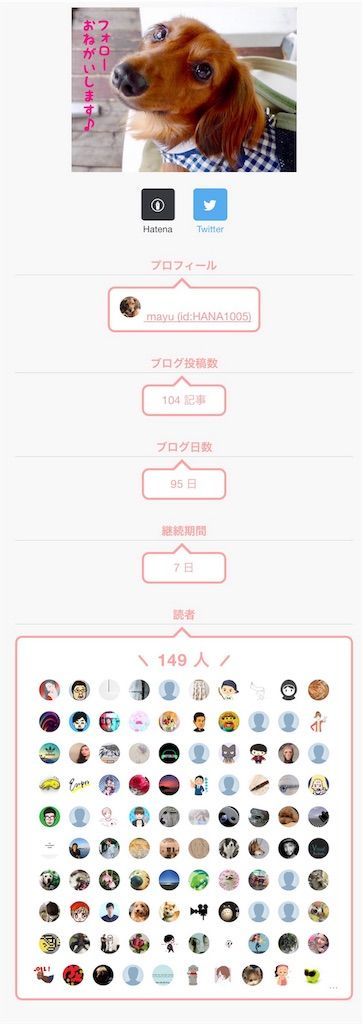 f:id:HANA1005:20181106132847j:image f:id:HANA1005:20181106132847j:image