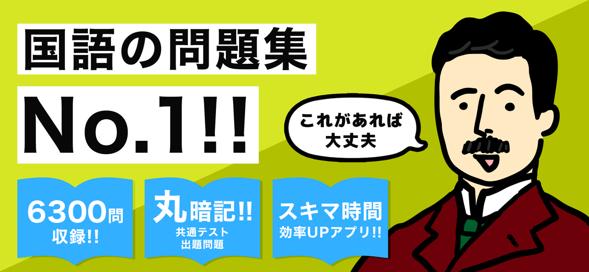 f:id:HANAUTA:20211026111435p:plain