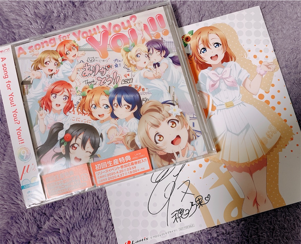 f:id:HANA_SEA:20200326122501j:image f:id:HANA_SEA:20200326122501j:image