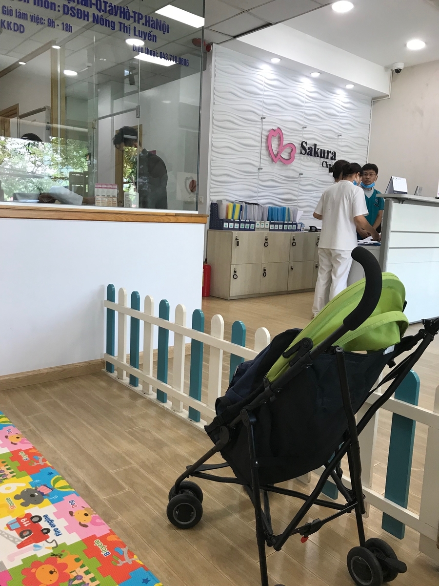 f:id:HANOIKOSODATEPAPA:20190516000143j:plain