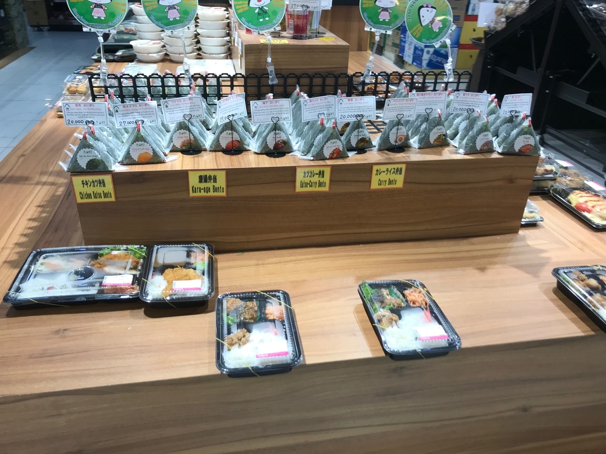 f:id:HANOIKOSODATEPAPA:20190521005113j:plain