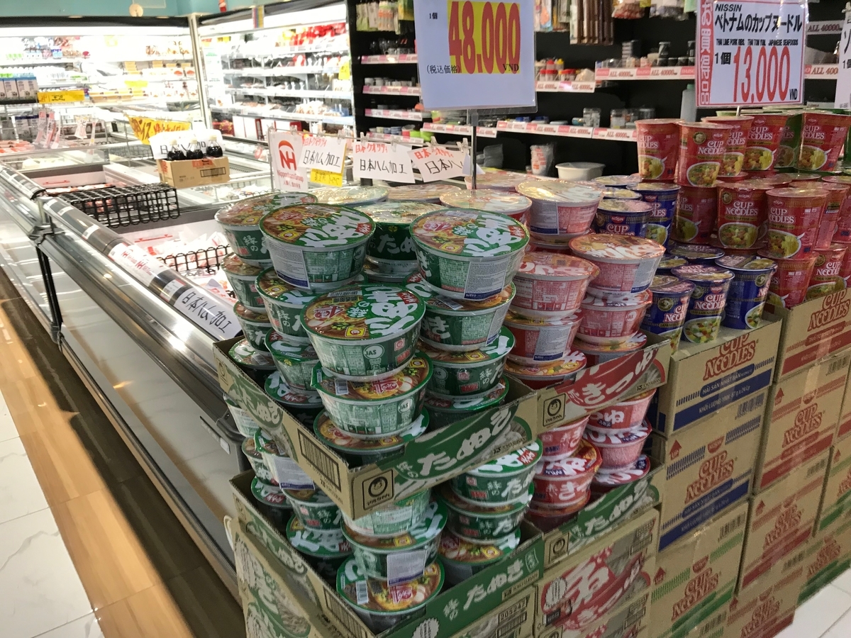 f:id:HANOIKOSODATEPAPA:20190521005203j:plain