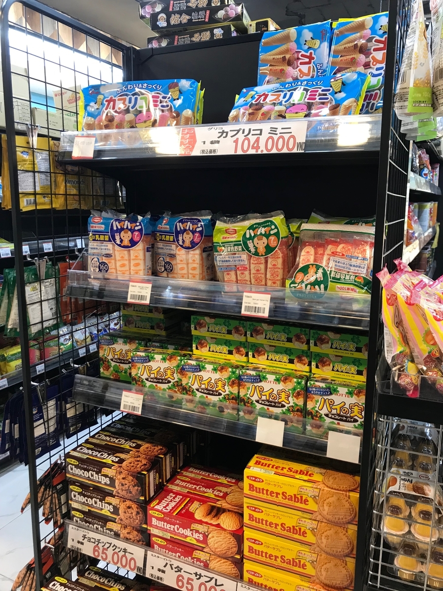 f:id:HANOIKOSODATEPAPA:20190521005236j:plain