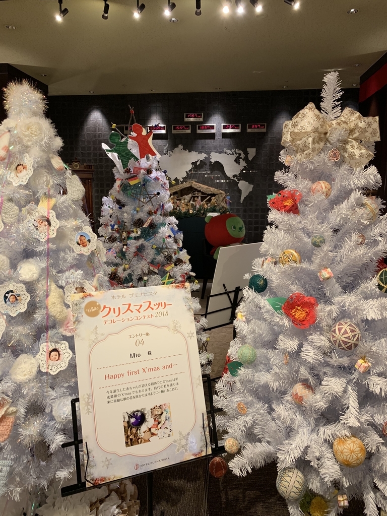 f:id:HAPPYMAME:20181219230845j:plain f:id:HAPPYMAME:20181219230845j:plain
