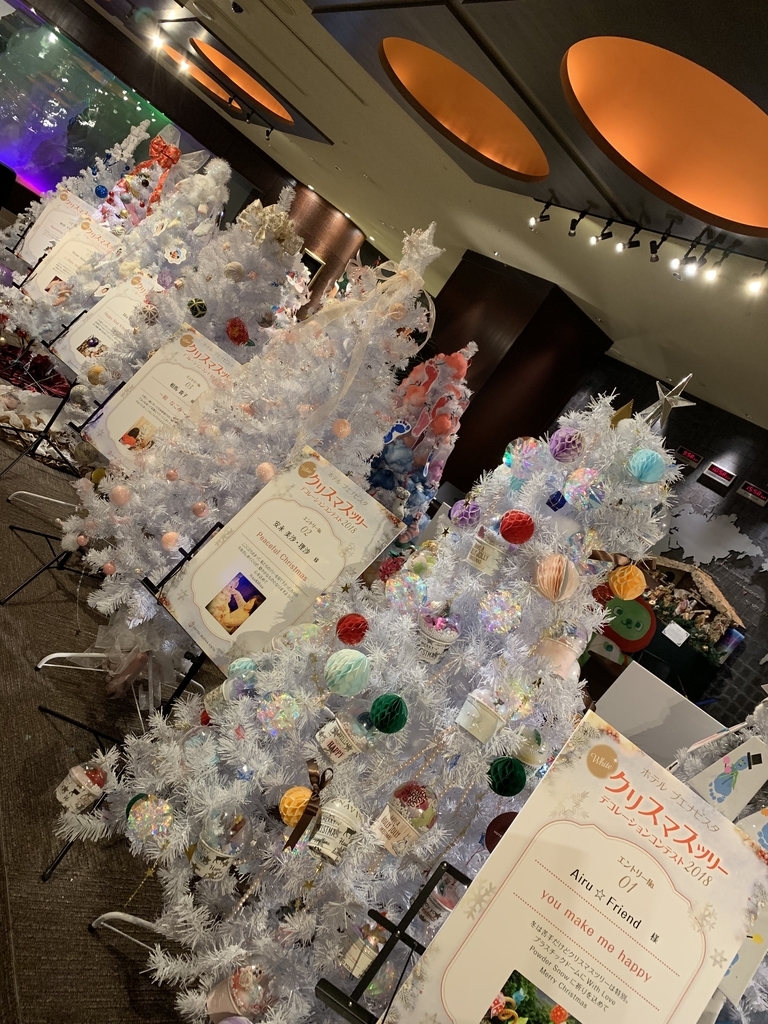 f:id:HAPPYMAME:20181219231409j:plain f:id:HAPPYMAME:20181219231409j:plain