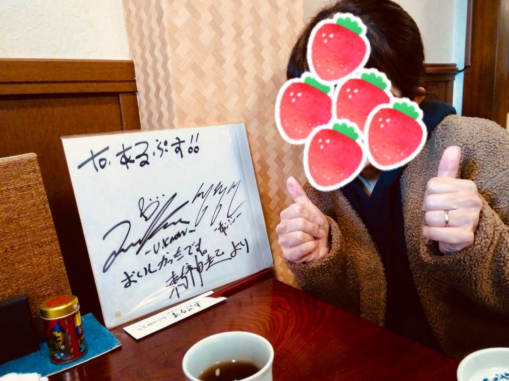 f:id:HAPPYMAME:20190121000204j:plain f:id:HAPPYMAME:20190121000204j:plain