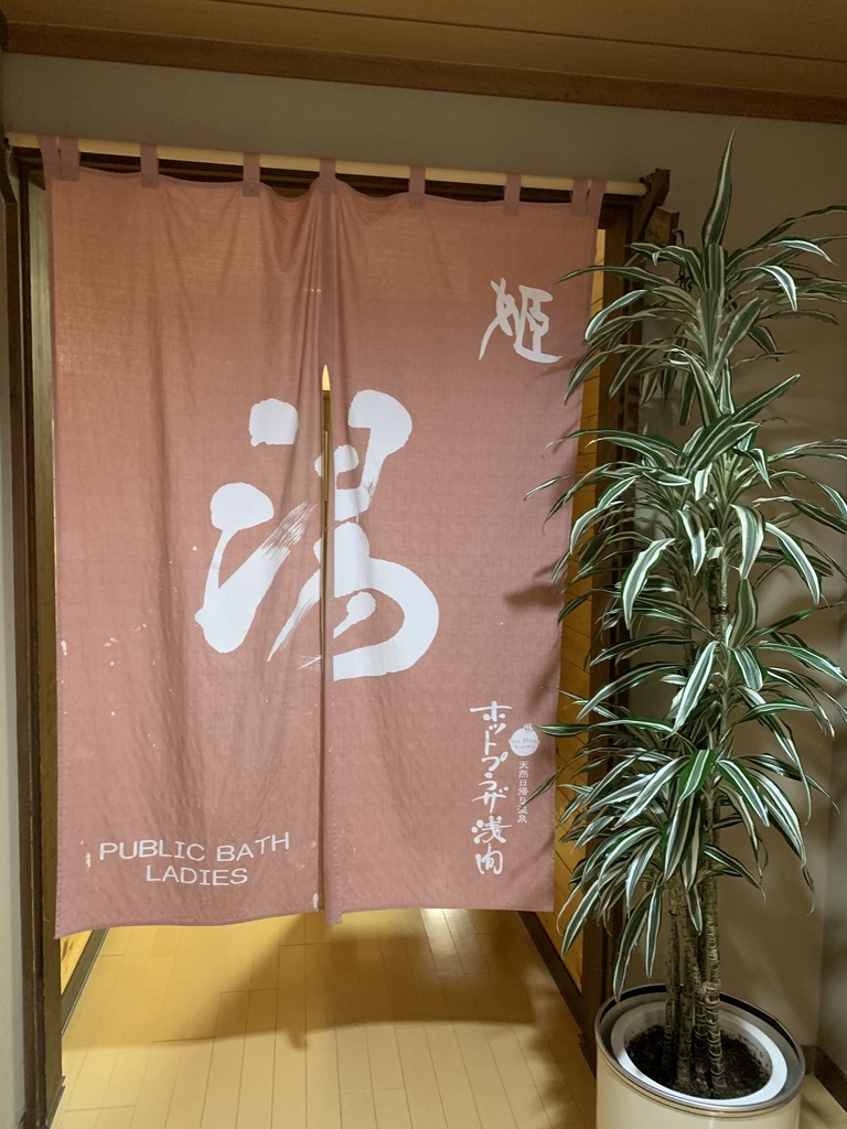 f:id:HAPPYMAME:20190121005435j:plain f:id:HAPPYMAME:20190121005435j:plain