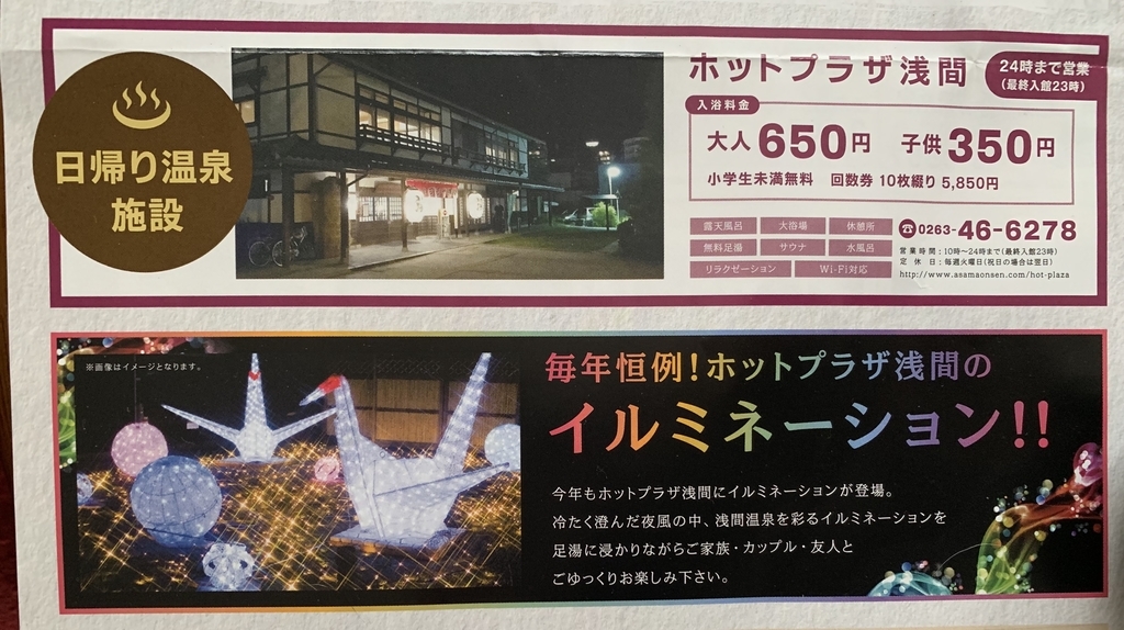 f:id:HAPPYMAME:20190121012040j:plain f:id:HAPPYMAME:20190121012040j:plain
