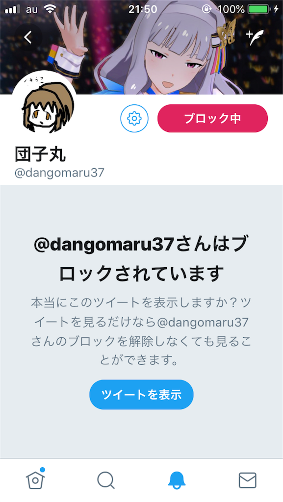 f:id:HAREsukebe:20180713215141p:image