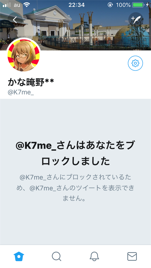 f:id:HAREsukebe:20180713215157p:image