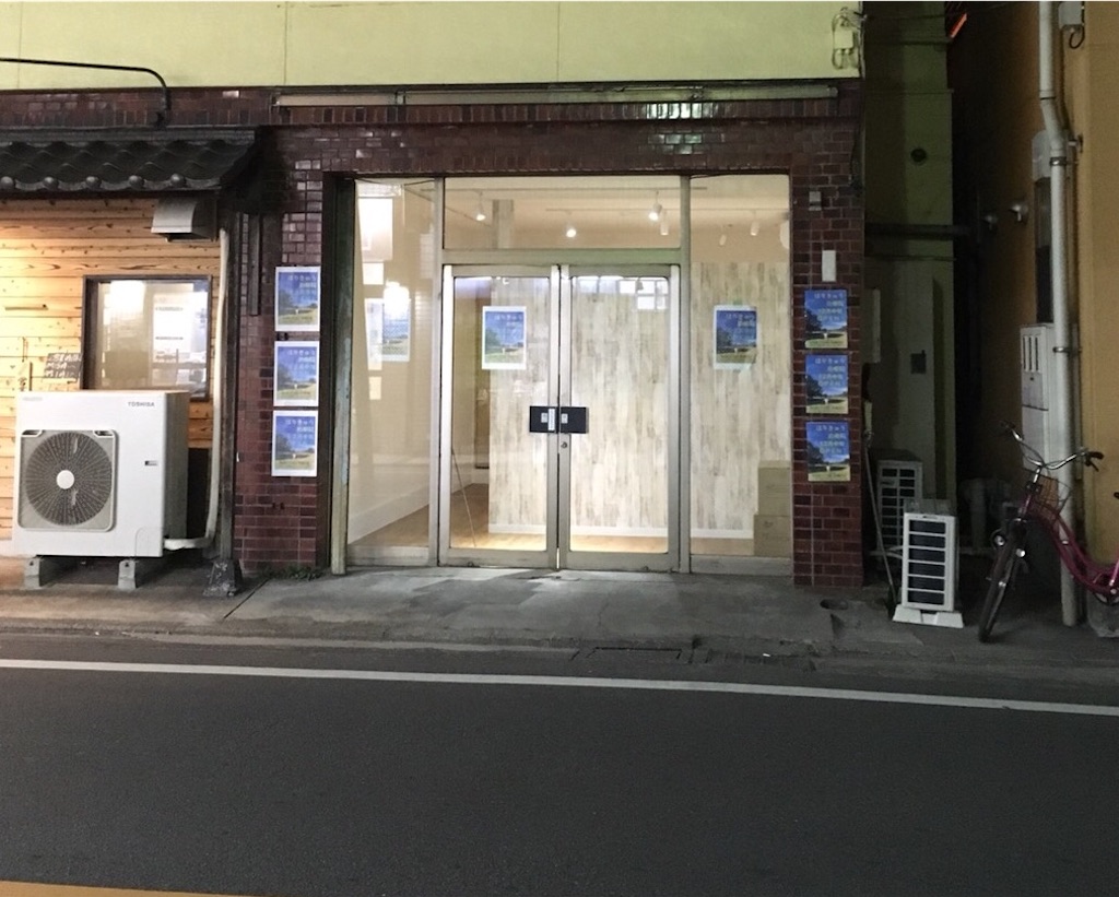 f:id:HARICURETOKYO:20171122004813j:image f:id:HARICURETOKYO:20171122004813j:image