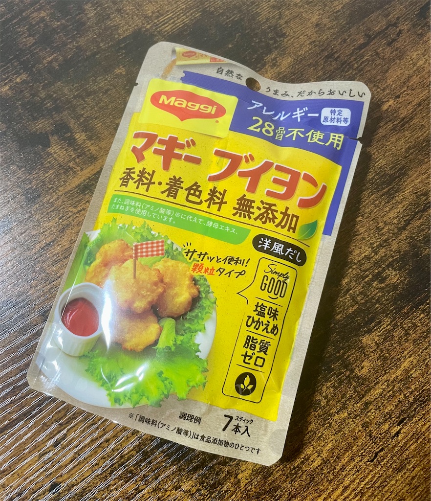 f:id:HARUKI-Allergie:20231017010739j:image