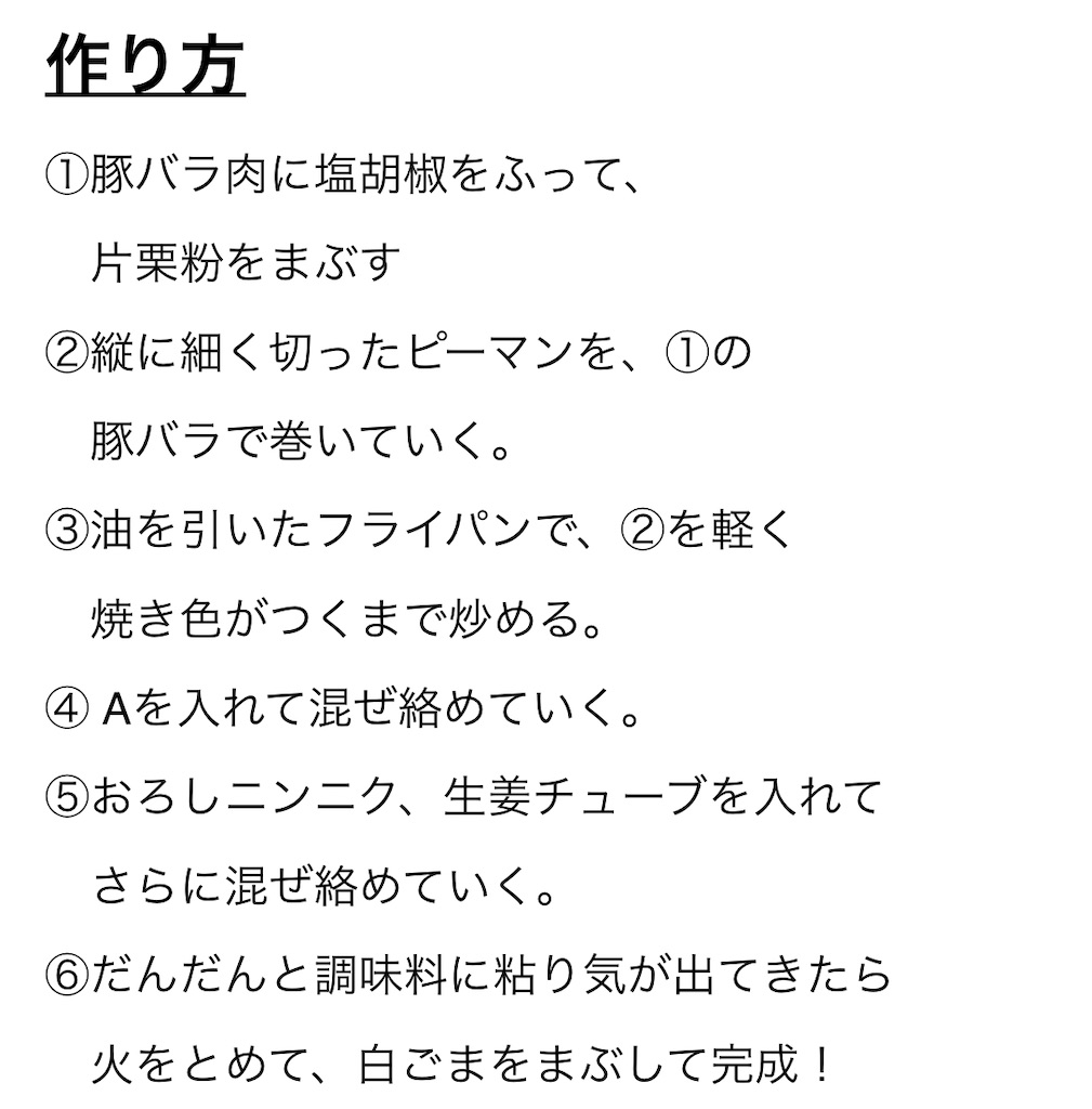 f:id:HARUKI-Allergie:20231018181337j:image