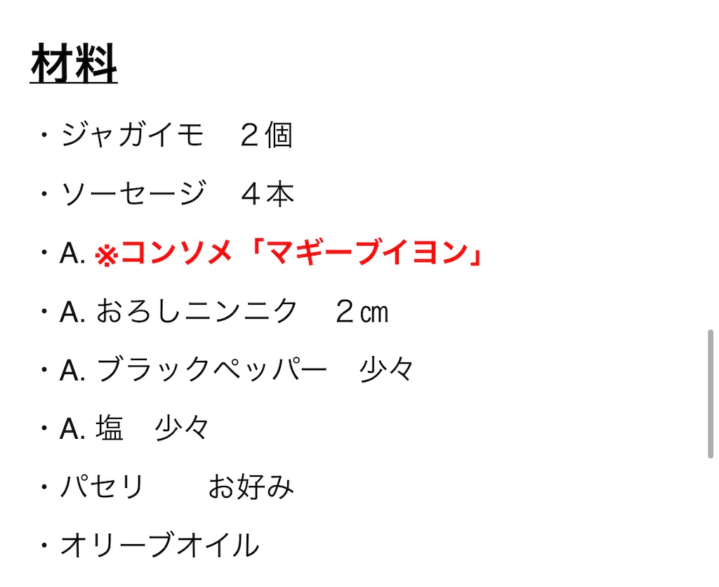 f:id:HARUKI-Allergie:20231018211014j:image