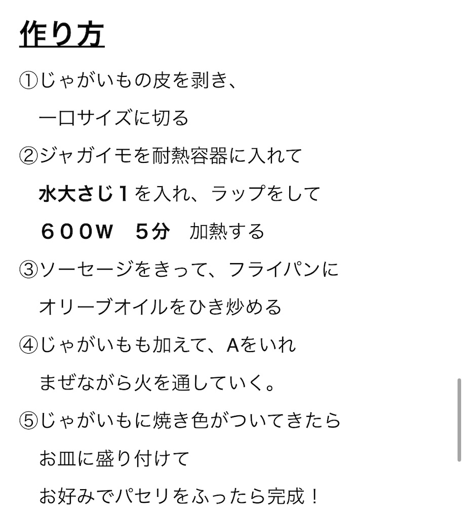 f:id:HARUKI-Allergie:20231018211021j:image