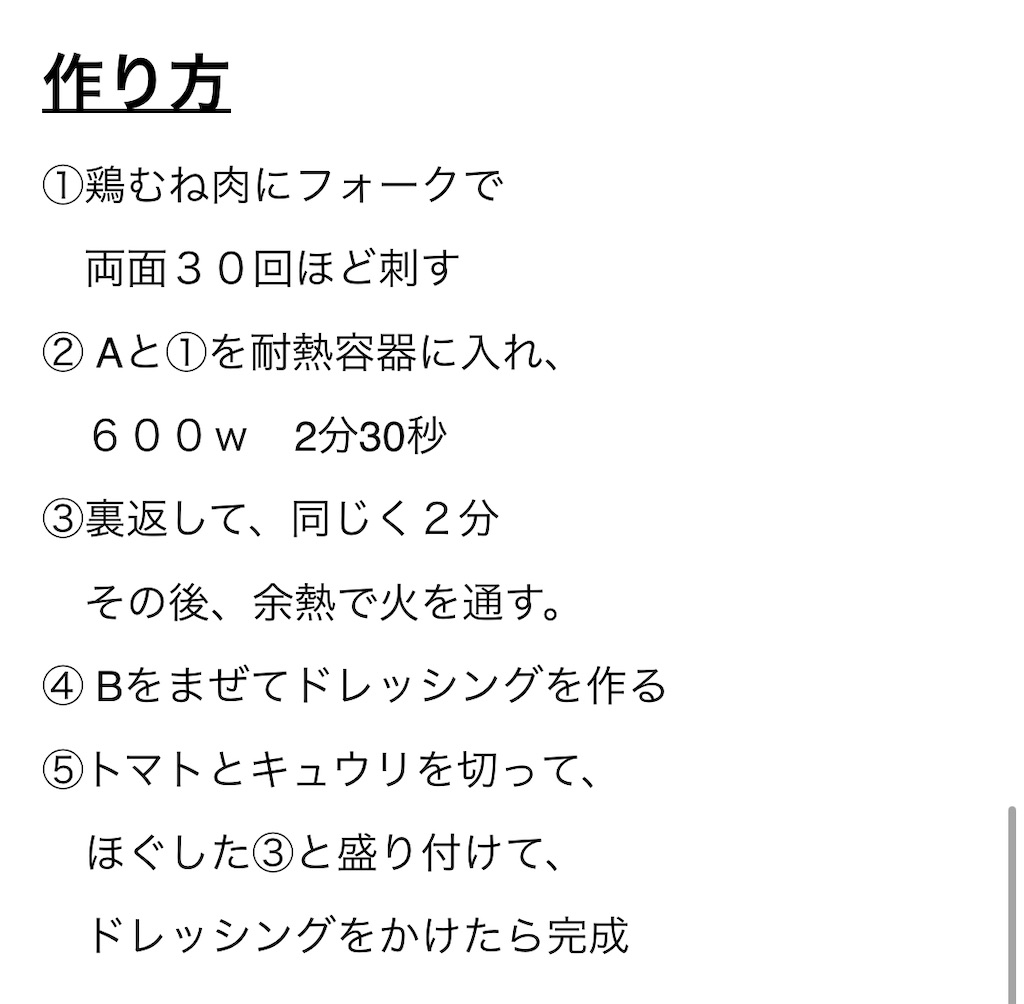 f:id:HARUKI-Allergie:20231019065147j:image