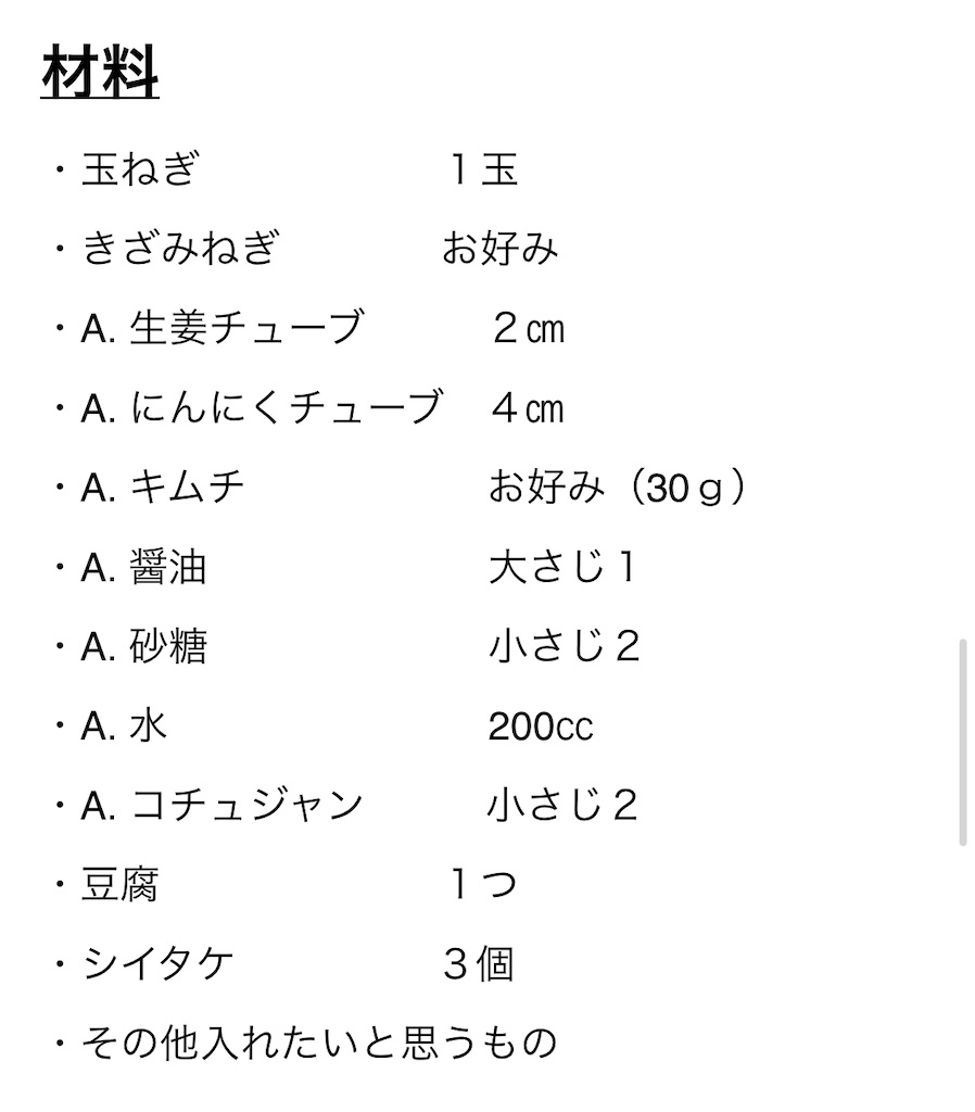 f:id:HARUKI-Allergie:20231019121052j:image