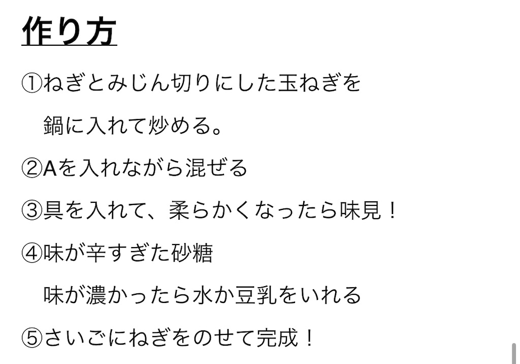 f:id:HARUKI-Allergie:20231019121101j:image