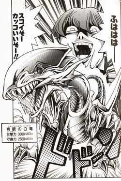 青眼のイラストについて語ろう 遊戯王とファッション