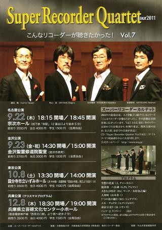 f:id:HATA_K:20111209005931j:image:left