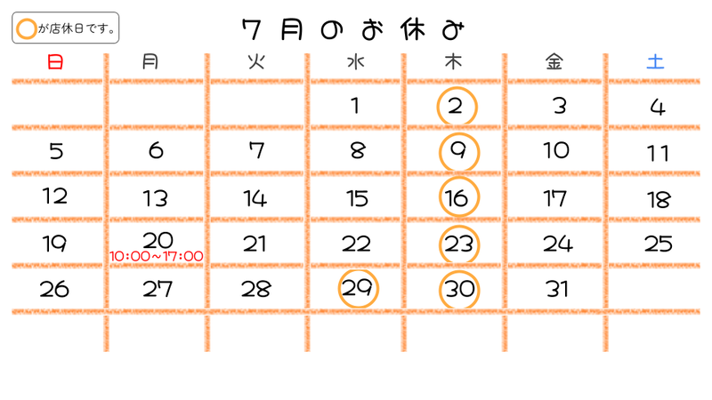 20260617124255