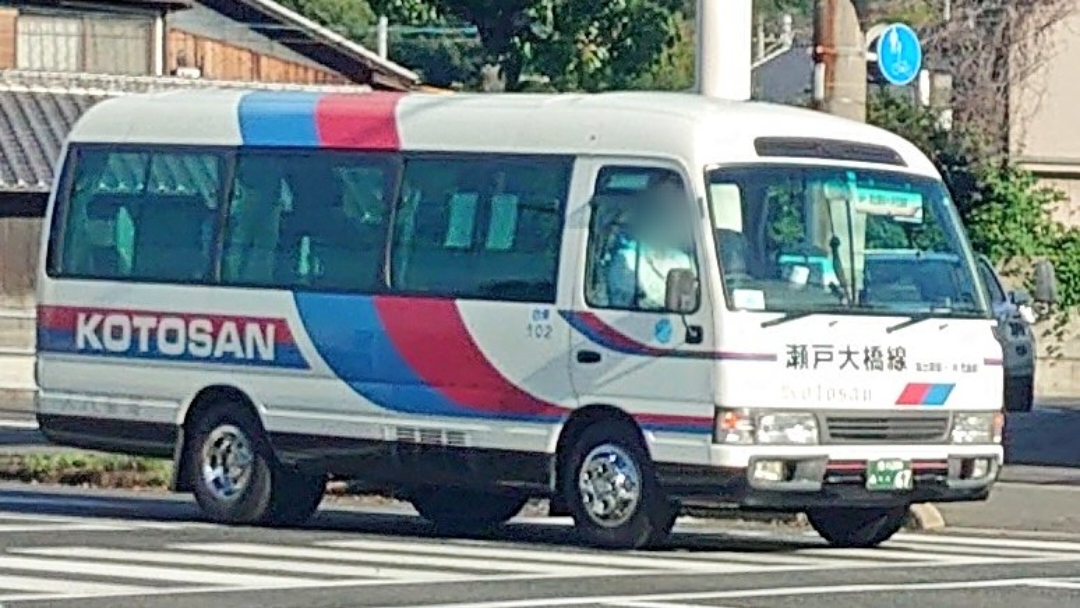 琴平参宮電鉄バス行き先表示板