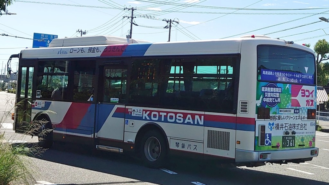 琴平参宮電鉄バス行き先表示板 琴平参宮電鉄バス行き先表示板