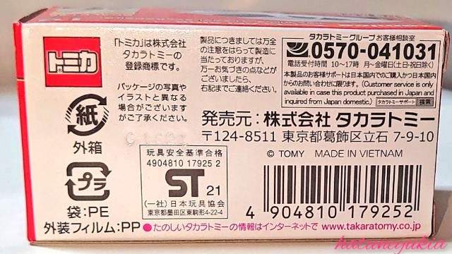 f:id:HATSUNEYUKIA:20210918200427j:image f:id:HATSUNEYUKIA:20210918200427j:image