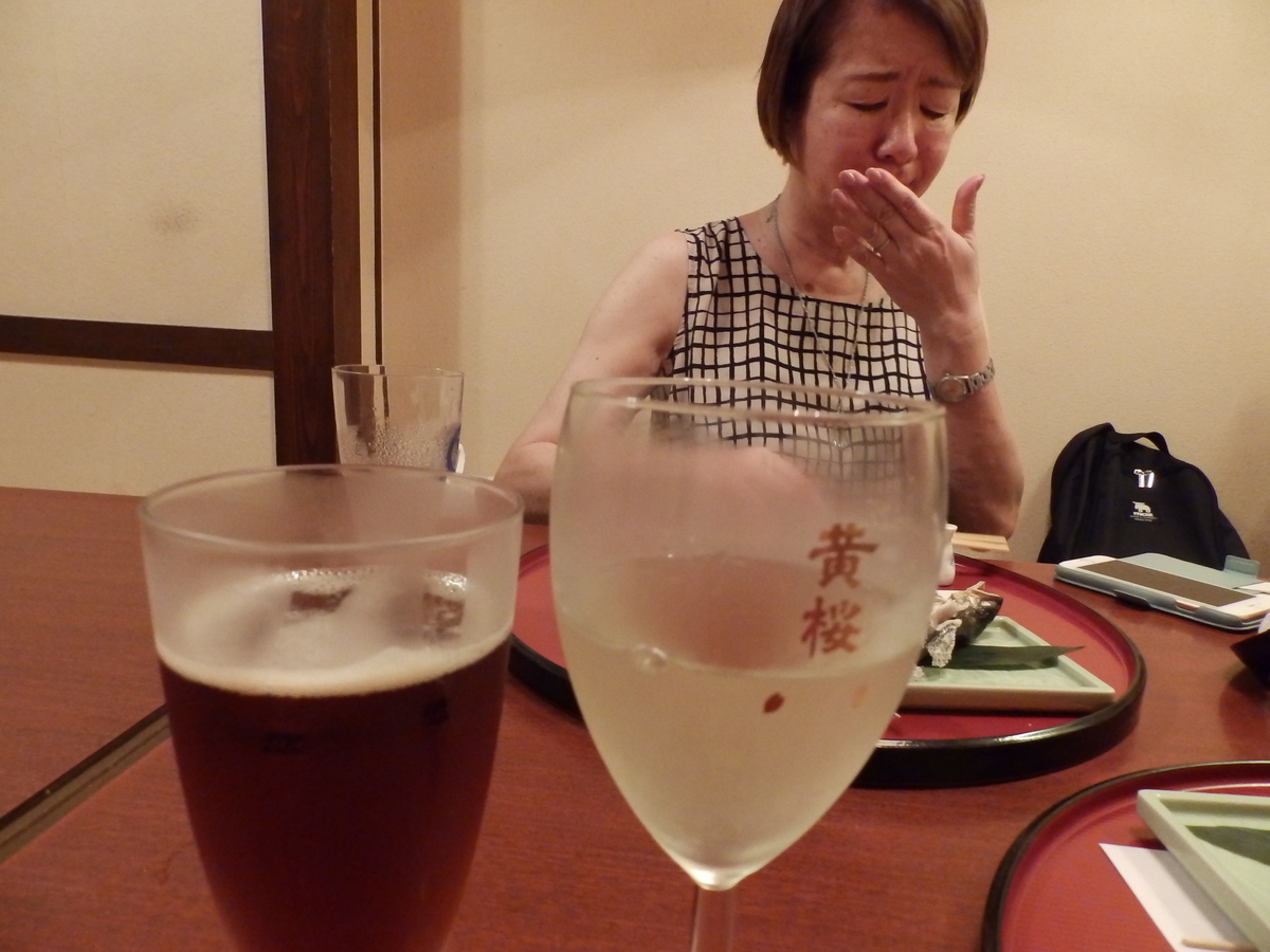 f:id:HATTYAN0234:20200817134505j:plain f:id:HATTYAN0234:20200817134505j:plain